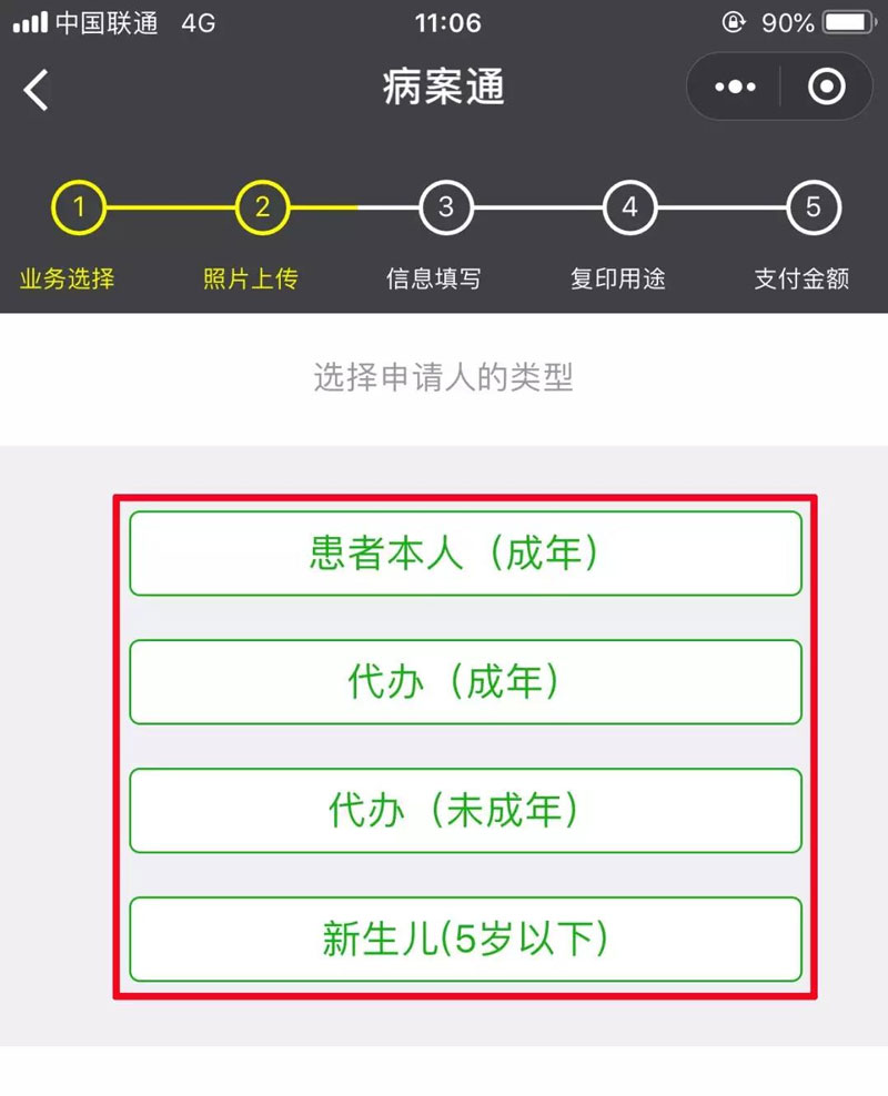 申請人角色.jpg 申請人角色.jpg