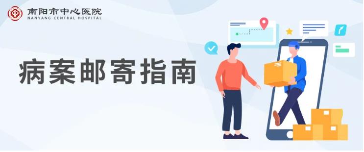 病案預(yù)約1.jpg 病案預(yù)約1.jpg