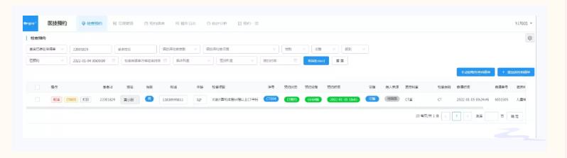 多渠道預(yù)約掛號15.jpg 多渠道預(yù)約掛號15.jpg