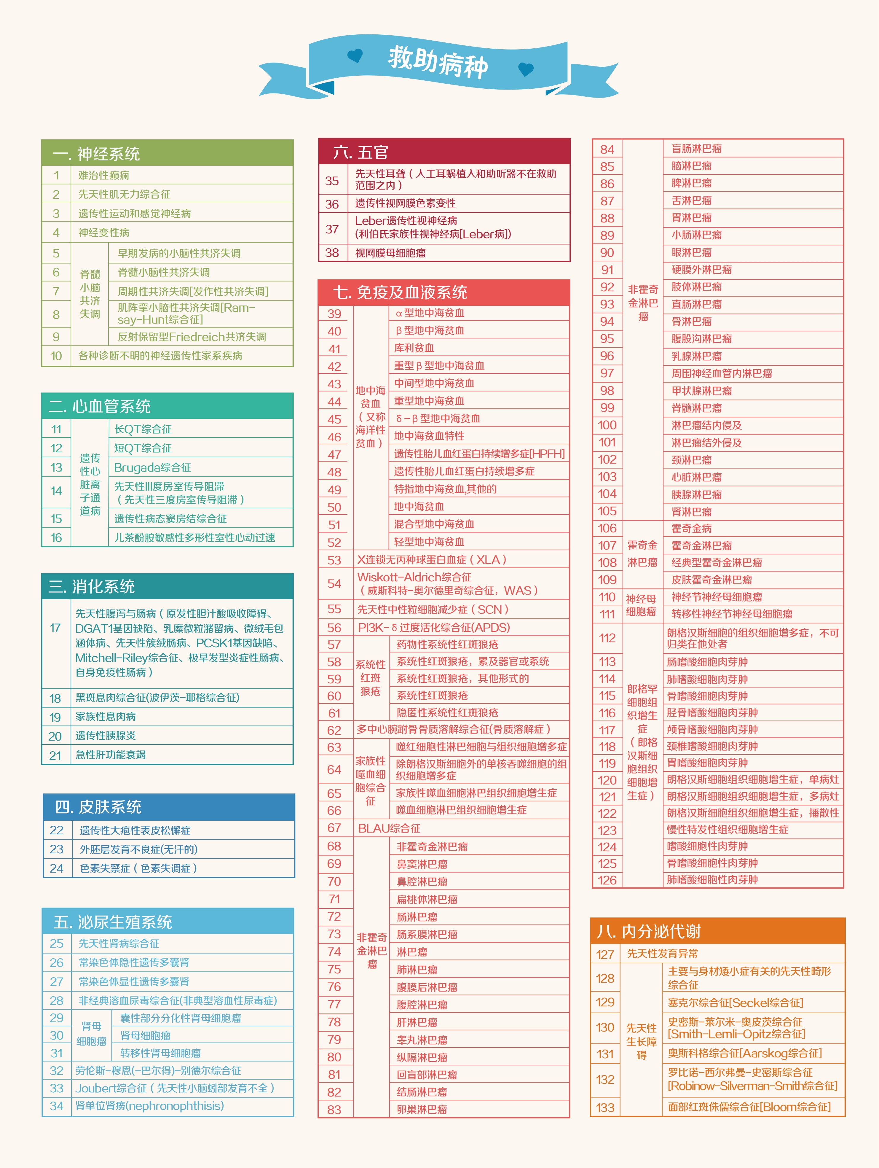 微信圖片_20230519173210_副本.jpg 微信圖片_20230519173210_副本.jpg