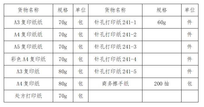 微信圖片_20231222104927.png 微信圖片_20231222104927.png