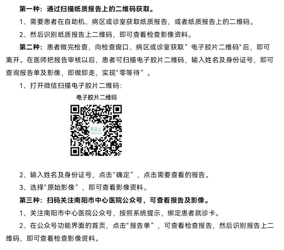 24.5.1門診坐診表.jpg 24.5.1門診坐診表.jpg