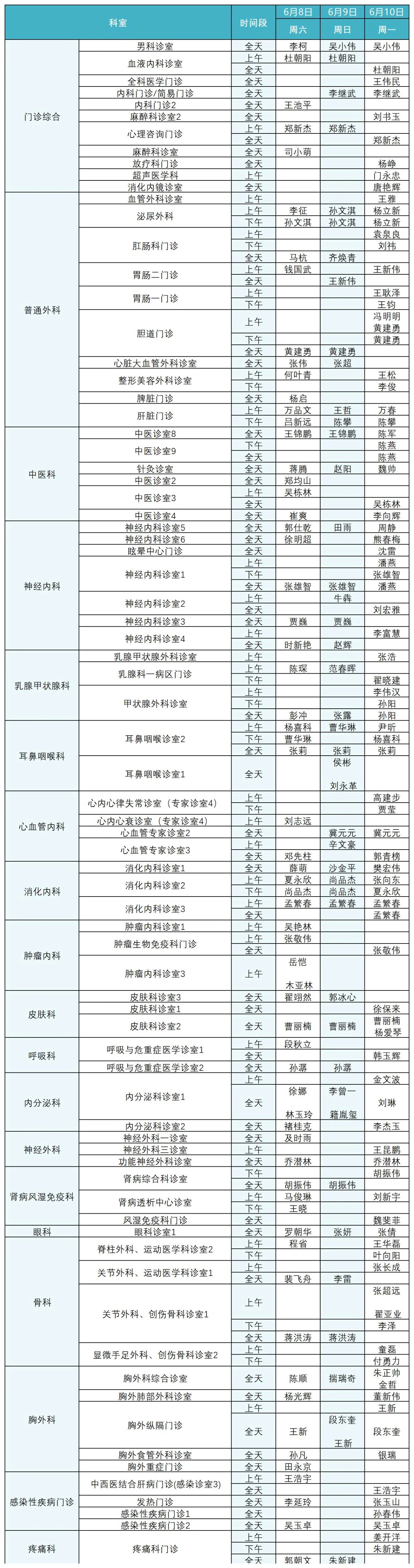 微信圖片_20240607161200.jpg 微信圖片_20240607161200.jpg