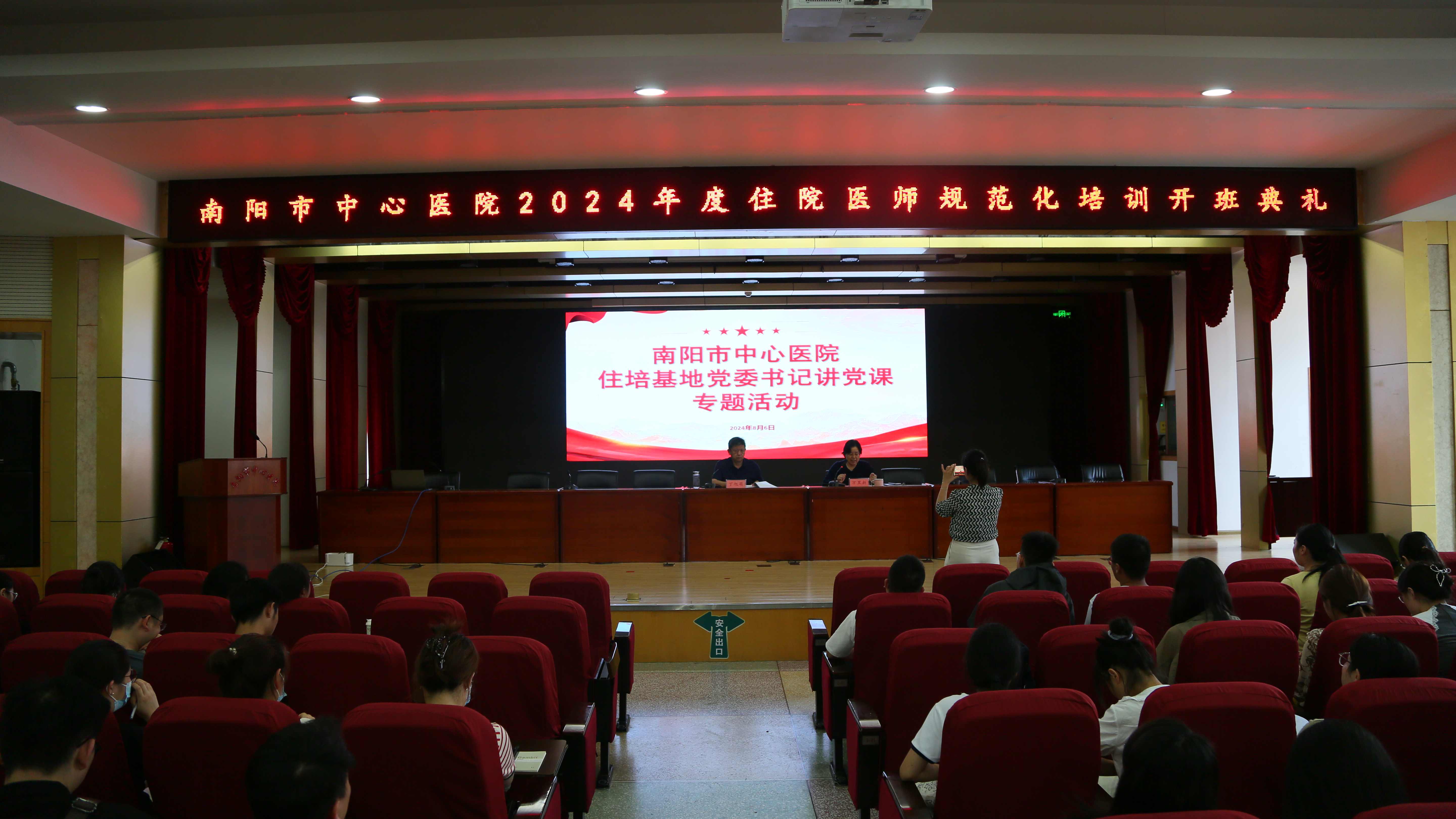 微信圖片_20240807174523.jpg 微信圖片_20240807174523.jpg